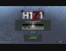 H1Z1 BR5