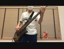 【穂乃果生誕祭】Future style　ベース【弾いてみた】