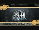 【千年戦争アイギス】群鎧（復刻）☆3　ある程度低戦力