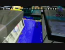 【Splatoonプレイ動画】し　ゅ　ぎ　ょ　う