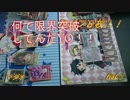 【第1回】WIXOSS対戦動画 火鳥ユヅキVS紅蓮ウリス 【こいハロ】