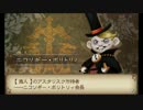 【実況】大切なものを護りに行こう part28【BSEL】