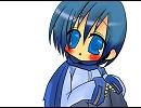 【KAITO】『僕のマスターがどれだけ～』に映像を付けてみた