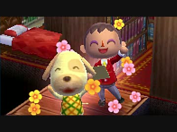 【実況】 どうぶつの森 アンハッピーホームデザイナー　2日目