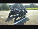 VMAX1700 宮崎県ツーリング