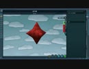 【プレイ動画】暗闇の中【SPORE】.11
