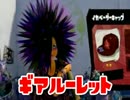 【実況】イブシ銀でイカ界の頂点を目指す。Part31【ナワバリバトル】