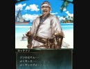グランブルーファンタジー 薫風、白波を蹴立てる ED