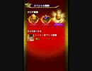 気ままにモンスト205「乱闘！モンフェス夏の陣・究極」ノーコンスピクリ
