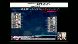 【艦これ/旗艦高揚利用】４－５簡単クリア　重雷巡→戦艦艦隊　part１