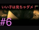 【実況】モモと学ぶメタルギアの世界MGS3パート6