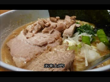 アメリカの食卓 495 超こってりラーメンの作り方を発見してしまった。