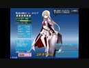 千年戦争アイギス　へっぽこ王子の千年戦争１０３回目