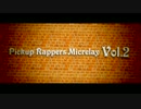 【ニコラップ】Pickup Rappers Micrelay Vol.2【マイクリレー】