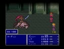 【FF5】思うがままに初見実況プレイ part73