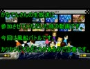 【実況】マリオカート8かなてんさんのフレ戦【タッキ視点3】