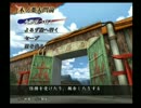 NARUTO-ナルト- うずまき忍伝 を実況プレイ part17