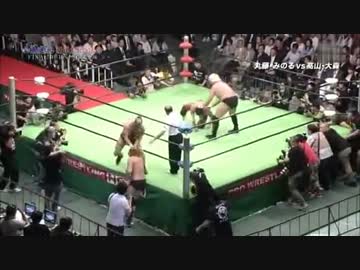 人気の プロレス 高山善廣 動画 63本 2 ニコニコ動画