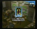 ペルソナ３　普通にプレイ動画。だけどHARD【BLOCK１３２】