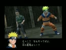 NARUTO-ナルト- うずまき忍伝 を実況プレイ part18