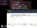 のろわれっこ　Part1　　果たしてDevileは逃げ切れるのだろうか