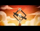 【紅月柚紀】再教育【歌ってみた】