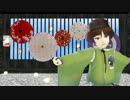 【MMD刀剣乱舞】小石ちゃんのポリシー