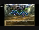 うんこちゃん『ドラゴンクエストⅦ』Part93