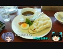 呉で艦娘と同じ名の自衛艦カレーを食べ歩きしてきた♪Part.1(さみだれ)