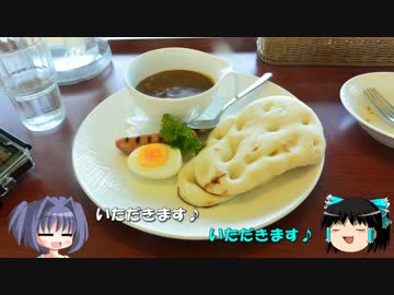 呉で艦娘と同じ名の自衛艦カレーを食べ歩きしてきた♪Part.1(さみだれ)