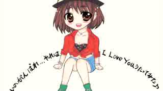 桃井はるこ「がんばれ・・・それは、I Love You」歌ってみた♪