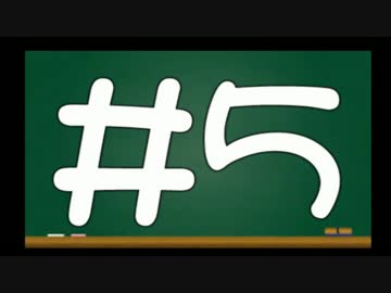 【空気を読むゲーム】ほんとうにわかる麻雀講座 その5【ゆっくり解説】