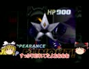 【ゆっくり実況】デジモンワールドDCAクリア後世界で満足しようpart4前編