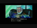 うっさんの「ポリスノーツ」(Part.3) ④
