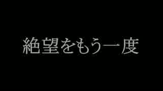 もう折れてるけど　「Stick Life On ~棒人間~」PRO Stage　を実況1