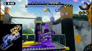 【プレイ動画】スプラトゥーン ガチヤグラ番外編 A+【デカライン高架下】