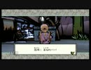 【大神】どすこーい！突撃！アマ公の旅なっしなー【実況】032