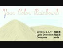 Your Color RainbowS