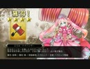 【影牢】脱がしてハメて影牢～トラップガールズ～part3【ゆっくり実況】