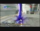 DMC4SE フォースエッジコンボB 高速化バグ