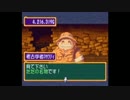 【実況】ちょっくら王様になってくる２【ドカポン！怒りの鉄剣】part81