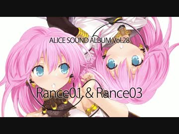 ランス01＆ランス03 サントラ試聴ムービー