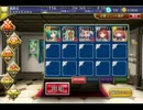 千年戦争アイギス 二人の聖女(復刻2015)：群鳥☆3 レダ入り放置