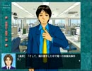 『秋意海岸の殺人』 解説プレイ　その６