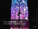 「ヴィーナス＆ブレイブス」実況プレイ　part58