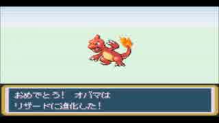 【モヤッシモンスター049】新たな改造ポケモンを実況プレイPart7-1