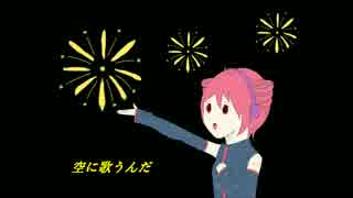 Fire◎Flower ver.重音テト　by 藤北漫画制作ｐ
