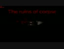 【絶叫注意】ここから出して!?【The ruins of corpse】実況　TheFinal
