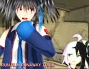 【UTAUカバー】RUNAWAY TRAIN【欲音ルコ♂ ＆ Cyk】