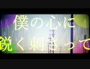 【IA】不信ドローム【オリジナル曲】